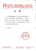 China Jiangsu Shenxi Construction Machinery Co., Ltd. certificaciones